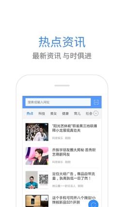 猎鹰浏览器手机版手机