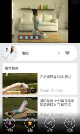 蛙趣视频女性版官方
