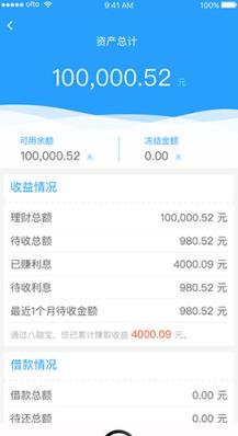 八融宝APP官方手机