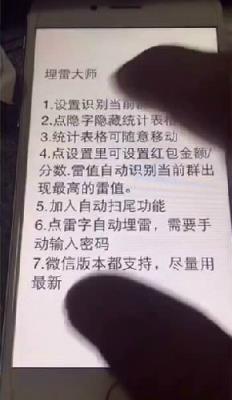 埋雷大师免授权码破解版