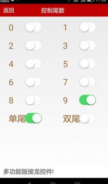 埋雷大师7.0免授权码注册机