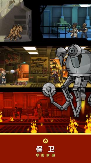 辐射避难所1.7修改器