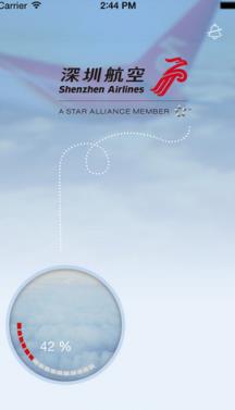 深圳妮妲台风航班查询软件手机