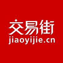 交易街贵金属app