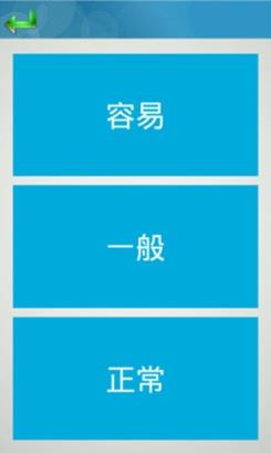 基础英语口语app