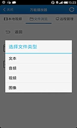 全能播放器vip破解版