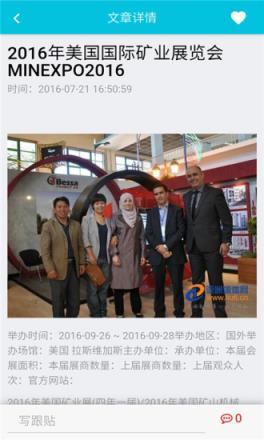 鄂州矿产品手机版手机