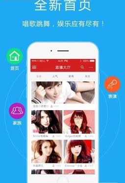 钦钦直播app

