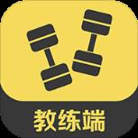 私教邦教练端手机版