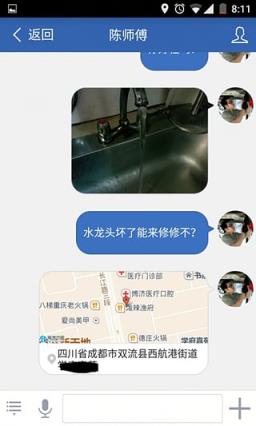 找小工手机版最新