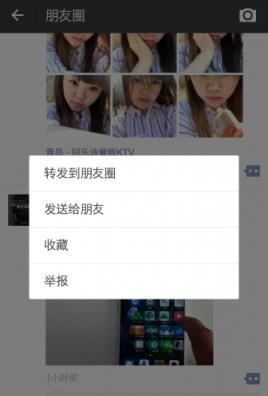 安卓精灵总机apk
