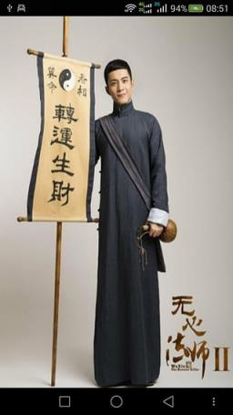 无心法师2锁屏app