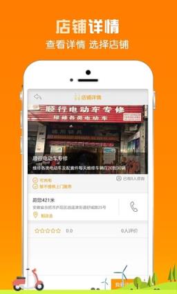 一一出行app手机