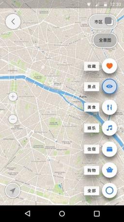 世界邦旅行网官方APP软件