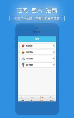 微信转发器手机版免费