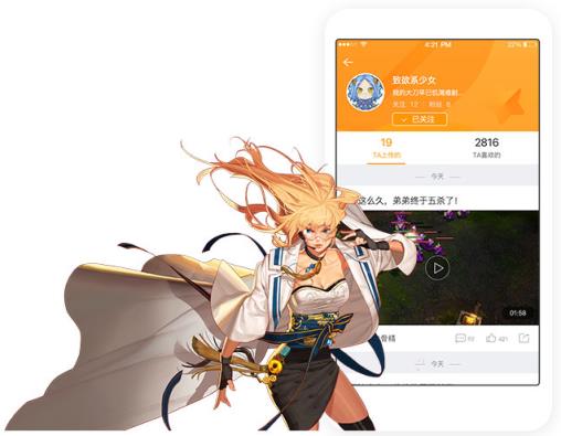 多玩DNF神镜头app