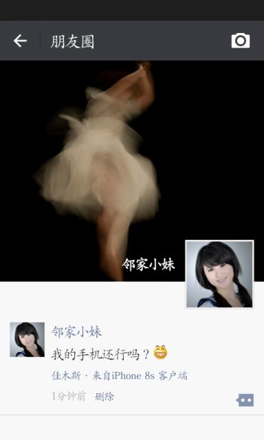 假装有苹果APP下载