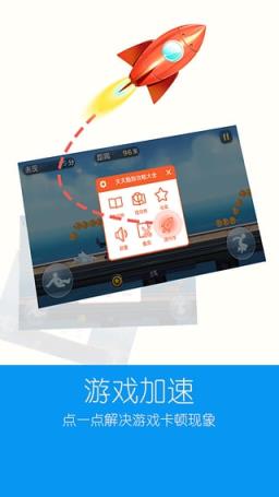 天天酷跑黄金十月攻略福利盒子