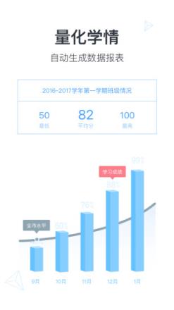 神算子老师版app下载