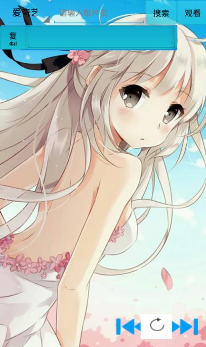 al影视破解版下载