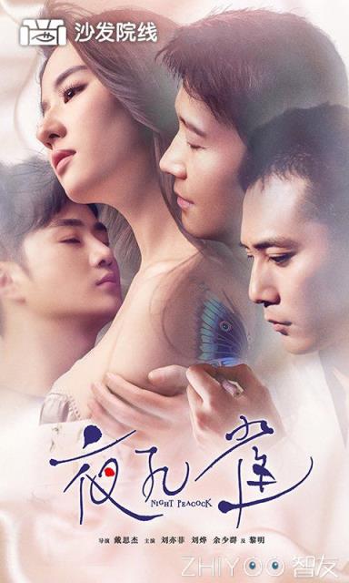 沙发院线破解版