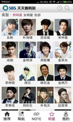 sbs在线直播app官方
