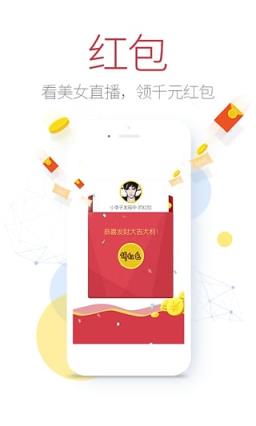 爱乐播app官方下载