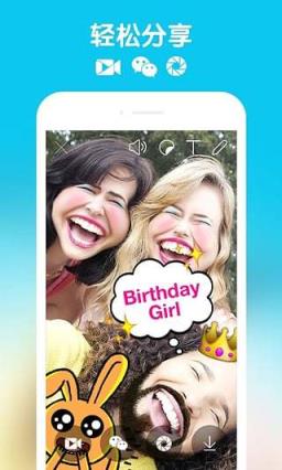 SNOW相机3D贴纸手机版