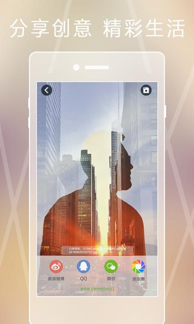 幻拍图片大全app
