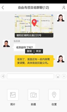 乐班班手机客户端下载