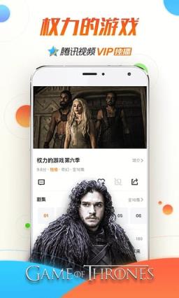 腾讯视频好莱坞会员账号密码共享app