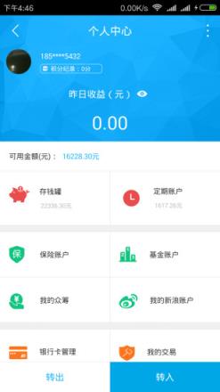帮客网app