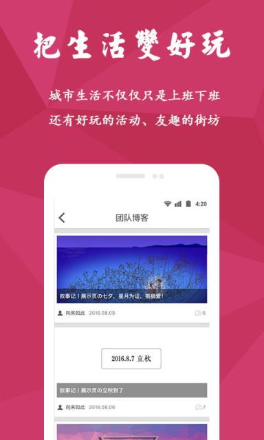 糖果街手机app