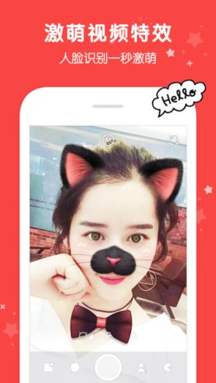 伙星相机最新版