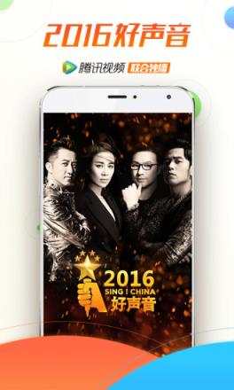 Bigbang十周年演唱会腾讯视频