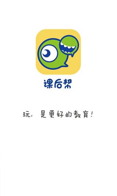 全国中小学生地震安全知识网络竞赛