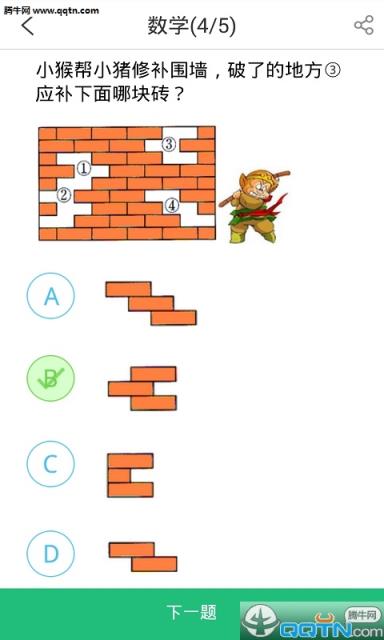 好家长软件官方手机版