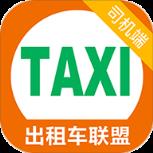 互联打的司机端APP官方