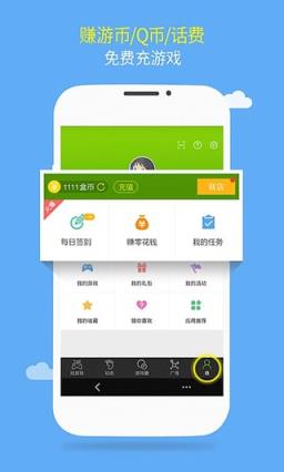 生死狙击手机端签到神器