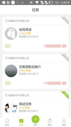 咕叽咕叽App下载