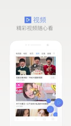 QQ浏览器去升级无广告版