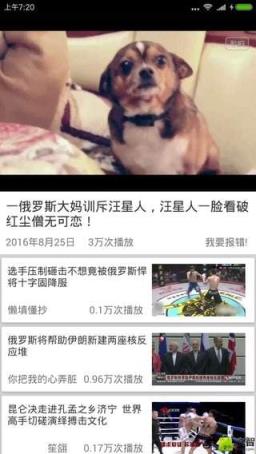 乐乐视频播放器app
