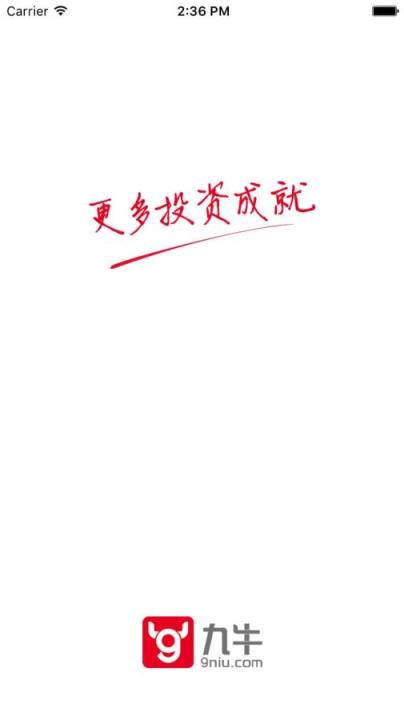 九牛网APP