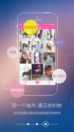 同城播app破解版下载