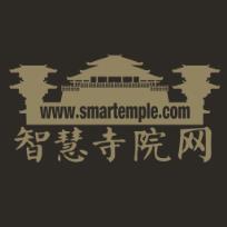 智慧寺院App