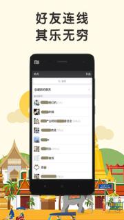 明星变声器手机版