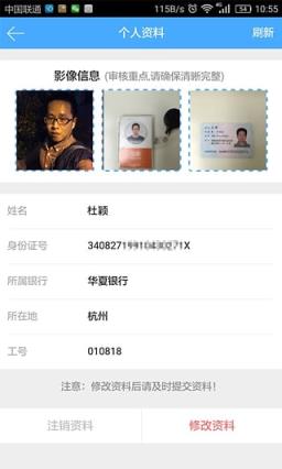 51办卡小公举app