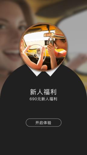 卡咪汽车官方版手机