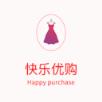 快乐优购