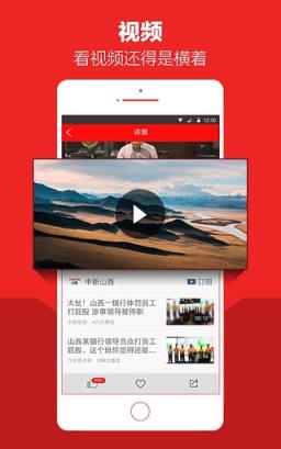 天机智讯手机客户端